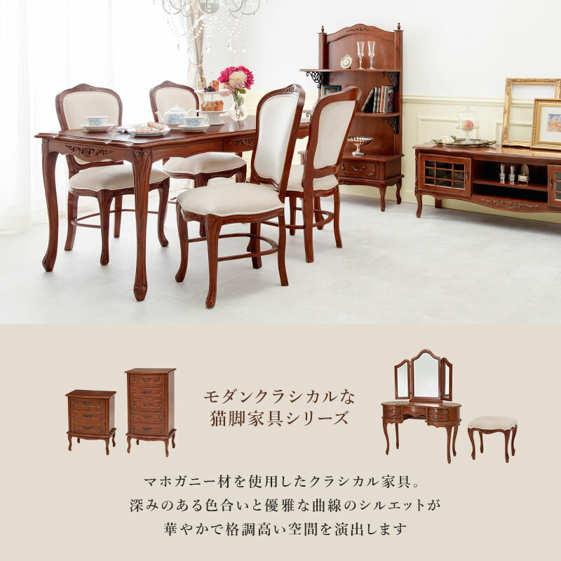 猫脚 オープンラック RCC-1468 猫脚オープンラック3段 幅80cm キティブラウン 収納 棚 収納棚 食器棚 引出し 引き出し ラック ディスプレイ シェルフ 猫脚 マホガニー 収納 可愛い 姫系 クラシック エレガント おしゃれ [3]