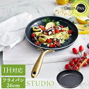 【正規品】GREEN PAN ストゥディオ IH・ガス火対応 フライパン 26cm 深さ4.2cm ノンスティックコーティング セラミック ダイヤモンド粒子配合 グリーンパン STUDIO CC007340-004 PFAS