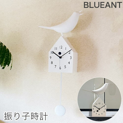 BLUEANT 振り子時計 バードクロック 掛置兼用 ホワイト 29740 ブルーアント entrex アントレックス WALLCLOCK 北欧風 掛け時計 掛時計 置き時計