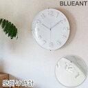 BLUEANT 壁掛け時計 3Dクロック ウォールクロック ホワイト 29737 ブルーアント entrex アントレックス 北欧テイスト 時計 掛け時計 掛時計
