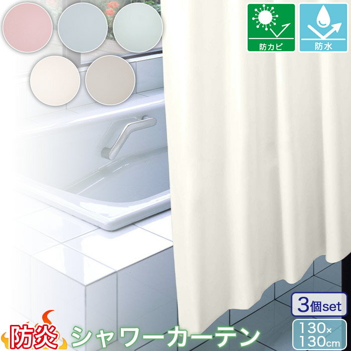  130cm  㤤 3ĥå ɱ ƥ Хƥ 130cm߾130cm1 ̵ɥ ɿ ӥˡ100...