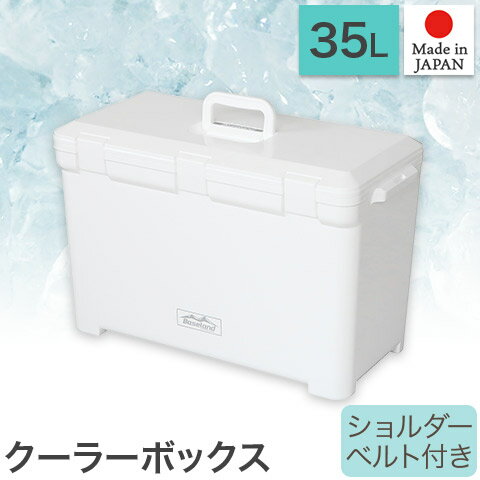 楽天市場】クーラーボックス 釣り 30lの通販 楽天市場】クーラーボックス 釣り 30lの通販