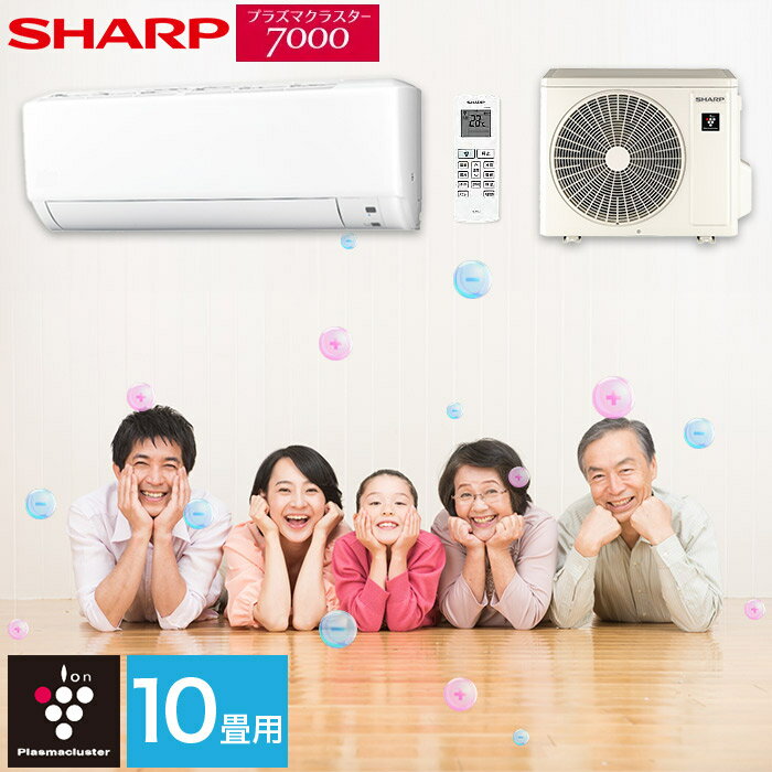 楽天市場】エアコン 2.8kw(季節・空調家電|家電)の通販 楽天市場】エアコン 2.8kw(季節・空調家電|家電)の通販