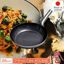 プロの料理人も愛用 職人の技 鉄フライパン 26cm チタンハンドル IH対応 ガス火対応 HANAKO 打出し鉄フライパン 板厚2.3mm HF26 山田工業所 日本製