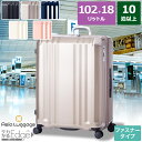 ハードキャリーケース スーツケース ファスナータイプ 無料受託手荷物 LLサイズ 10泊以上の旅行に最適 70L+12L 拡張可 男女兼用 静音 ダブルホイールキャスター仕様 ホイールロックスイッチ付き ALI-088-102 デカかるEdge フラッグシップモデル アジアラゲージ(4)
