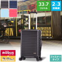 mobus モーブス ハードキャリーケース ファスナータイプ 国内線機内持ち込み Sサイズ 2～3泊程度 33L+7L 拡張可 50mmダブルホイールキャスター搭載 MBC-1910-18 アジアラゲージ