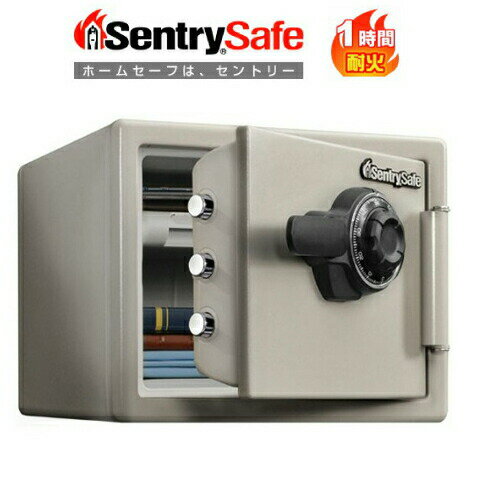 金庫 sentry セントリー 耐火 1時間耐火 ダイヤルキー式 22.8L ダブグレー JF082CT A4用紙サイズ収納可 おしゃれ マスターロック