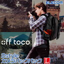 楽天NASLUCK DIRECT【ELECOM/エレコム】 off toco オフトコ 一眼レフカメラ用 バックパック 2style カジュアル カメラバッグ リュック 上位モデル 全面撥水加工 Lサイズ ブラック 15.6インチノートPC収納可 DGB-S037