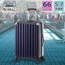 ハードキャリーケース スーツケース 手荷物預け無料サイズ 66L 5〜7泊程度の旅行に最適 カーボンネイビー ファスナータイプ ダブルホイールキャスター ALI-6008-24 アジア・ラゲージ(4)