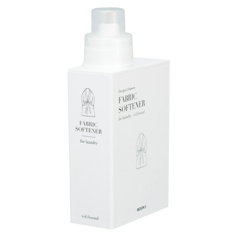 【素地のナカジマ】 【日本製】 SO-Q STYLE ランドリーボトル 詰め替え用ボトル BOOKs ハンドブック 柔..