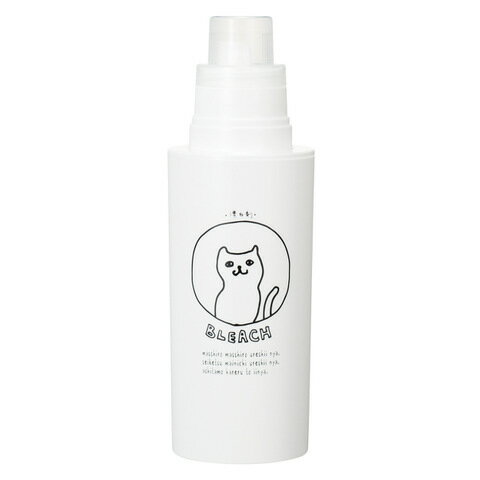 【素地のナカジマ】 【日本製】 SO-Q STYLE ランドリーボトル 詰め替え用ボトル ネコランドリー 漂白剤..