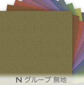 プリント無地 Nグループ 0125n オックス生地 無地 plane カルトナージュ 布 0125an オックス生地 シーチング ブロード 11号帆布 日本製 生地 布 松尾捺染 綿100％ 10cm単位 カット売り 入園入学 商用利用可