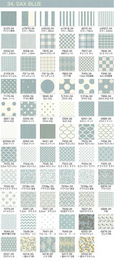 プリント無地　0125-34 サックスブルー　オックス無地　10cm単位 切り売り 生成りオックス生地 綿100％ 110cm 布　カルトナージュ　インテリア雑貨　バッグ　手芸　手作り生地 付属 用途