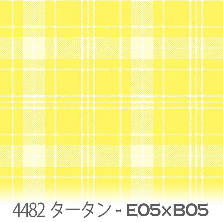 楽天市場】レモンイエロー（柄チェック）（日用品雑貨・文房具・手芸