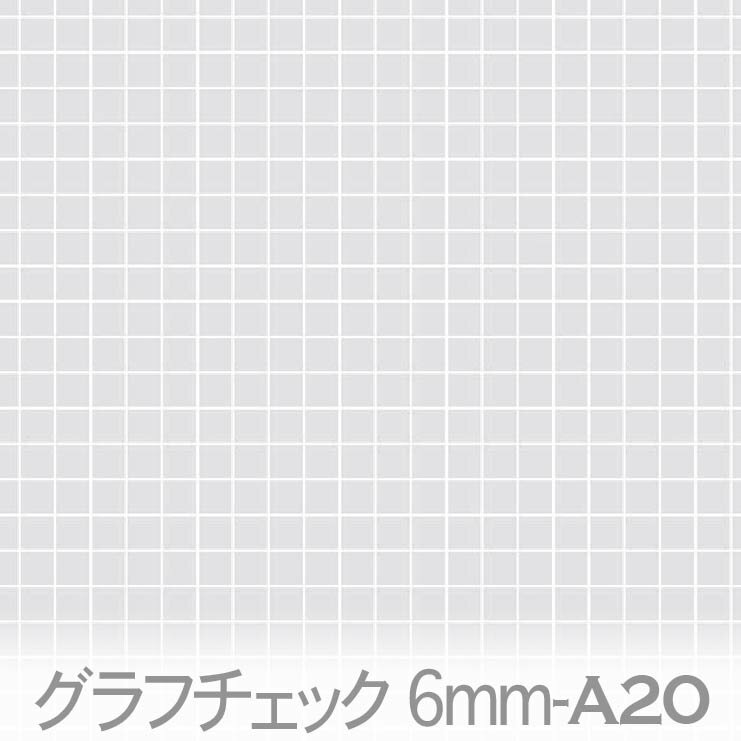 6ミリ グラフチェック 夜柄 ミストグレー ch03n_06-a20 ラインチェック ラインの細さ3％ グラフチェック オックス生地 シーチング ブロード 11号帆布 ハンプ生地 ダブルガーゼ 日本製 生地 布 松尾捺染 綿100% 10cm単位 カット売り 入園入学 商用利用可