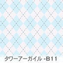 タワー アーガイルチェック ホワイトシアン(b11) 2108-b11 アーガイル 菱形 ダイヤ柄 オックス生地 シーチング ブロード x販売停止中_(ev) ...