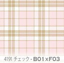 タータンチェック柄 生地 ベビーピンク アーモンド 4191-b01xf03 かわいいマルチカラーのチェック オックス生地 シーチング ブロード 11号帆布 ハンプ生地 ダブルガーゼ スケア生地 日本製 生地 布 松尾捺染 綿100% 10cm単位 カット売り 入園入学 商用利用可