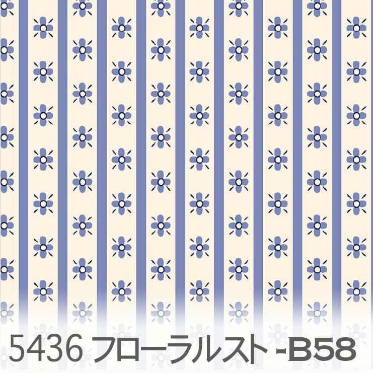 フローラルストライプ b58ブルー 5436-b58 小花縦構成プリント生地 クラシックガーランドデザイン 定番のブルー男の子 オックス生地 シーチング ブロード 11号帆布 ハンプ生地 スケア生地 日本製 生地 布 松尾捺染 綿100% 10cm単位 カット売り 入園入学 商用利用可
