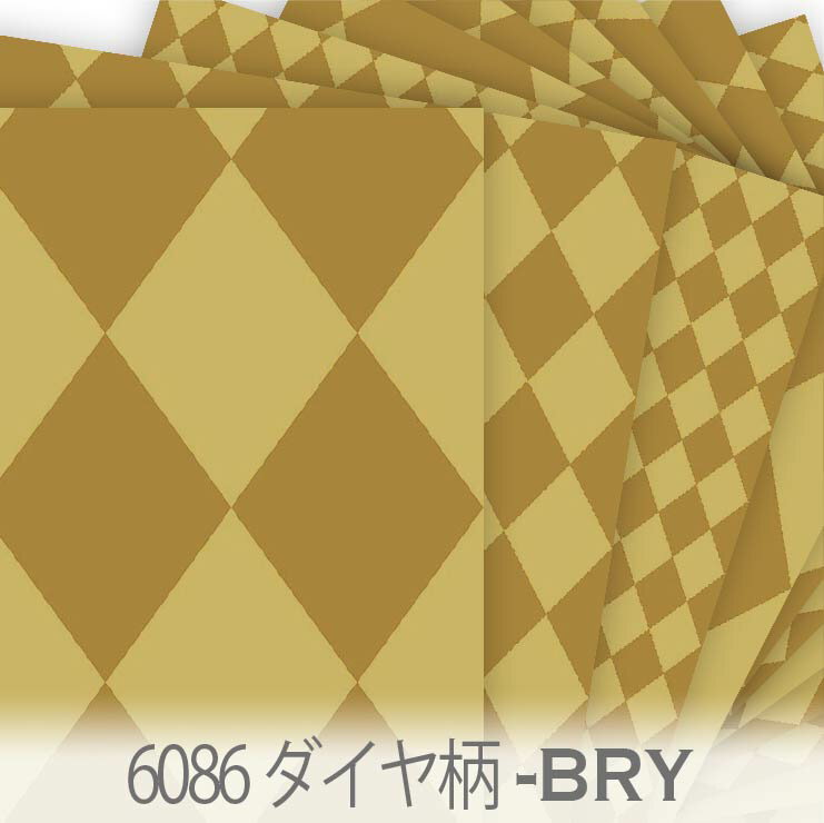 ダイヤ柄 カラー ブラスイエロー 6085-bry ハーリキンチェック 真鍮のような深みのあるくすみマスタード系イエロー オックス生地 ブロード 11号帆布 ハンプ生地 ダブルガーゼ スケア生地 日本製 生地 布 松尾捺染 綿100% 10cm単位 カット売り 入園入学 商用利用可