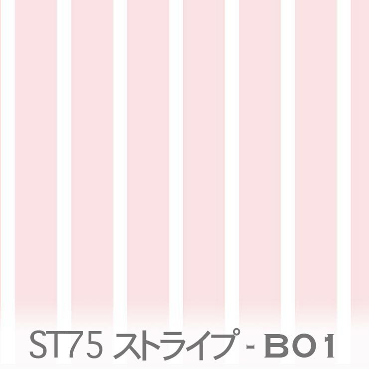 樂天商城 - ST75(面積比75% のストライプ) ベビーピンク st75-b01 ストライプ 生地 st0602 st0903 st1505 st2408 オックス生地 ブロード 11号帆布 ハンプ生地 ダブルガーゼ スケア生地 日本製 生地 布 松尾捺染 綿100% 10cm単位 カット売り 入園入学 商用利用可