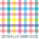 カラフルチェック カラフルキャンディ(ccd) 3567-ccd かわいいマルチカラーのチェック オックス生地 シーチング ブロード 11号帆布 ハンプ生地 ダブルガーゼ スケア生地 日本製 生地 布 松尾捺染 綿100% 10cm単位 カット売り 入園入学 商用利用可