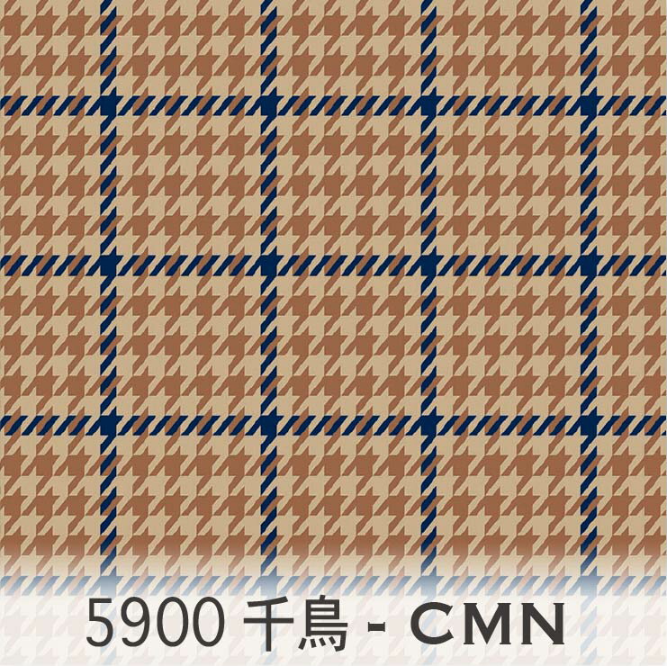 樂天商城 - 千鳥チェック（カラーxカラー） キャメルネイビー 5900-cmn ハウンドドッグ・トゥース カルトナージュ オックス生地 シーチング ブロード 11号帆布 ハンプ生地 ダブルガーゼ スケア生地 日本製 生地 布 松尾捺染 綿100% 10cm単位 カット売り 入園入学 商用利用可