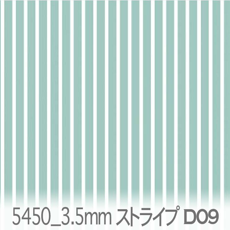 樂天商城 - ストライプ 生地 サーフミント（d09） 5450-d09 カラー 3.5mm 生地色 1.5mm オックス生地 シーチング ブロード 11号帆布ハンプ生地 ダブルガーゼ スケア生地 日本製 生地 布 松尾捺染 綿100% 10cm単位 カット売り 入園入学 商用利用可