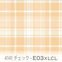 チェック柄 生地 シェリー(e03) 4141-e03 かわいいマルチカラーのチェック オックス生地 シーチング ブロード 11号帆布 ハンプ生地 ダブルガーゼ スケア生地 日本製 生地 布 松尾捺染 綿100% 10cm単位 カット売り 入園入学 商用利用可