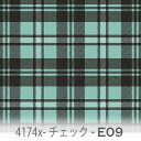 タータンチェック柄 生地 アクアグリーン 4174x-e09 スモークブラック×カラーのチェック ティファニーブルー ミントグリーン オックス生地 ブロード 11号帆布 ハンプ生地 ダブルガーゼ 日本製 生地 布 松尾捺染 綿100% 10cm単位 カット売り 入園入学 商用利用可