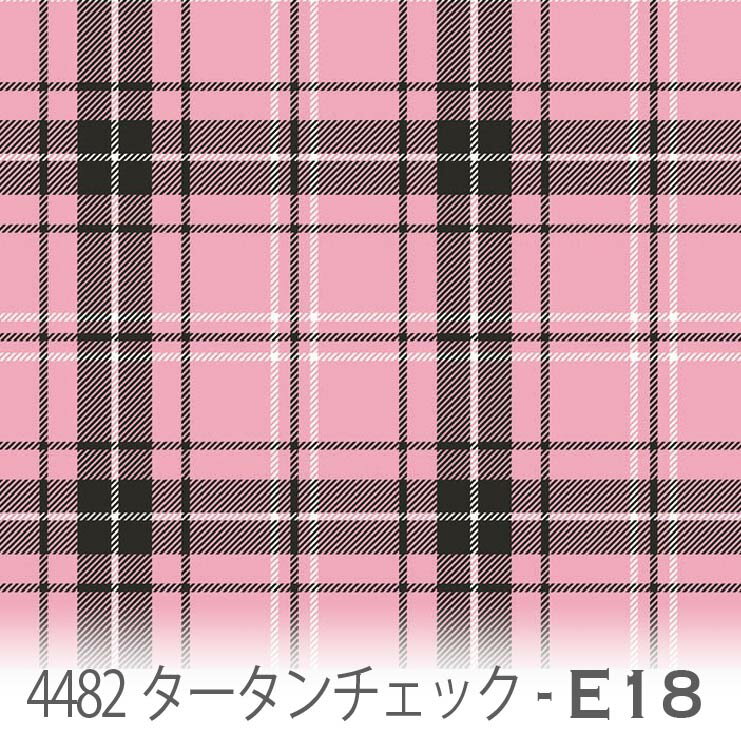 樂天商城 - タータンチェック柄 生地 ローズピンク 4482-e18 かわいいマルチカラーのチェック おしゃれ ピンク オックス生地 シーチング ブロード 11号帆布 ハンプ生地 ダブルガーゼ スケア生地 日本製 生地 布 松尾捺染 綿100% 10cm単位 カット売り 入園入学 商用利用可