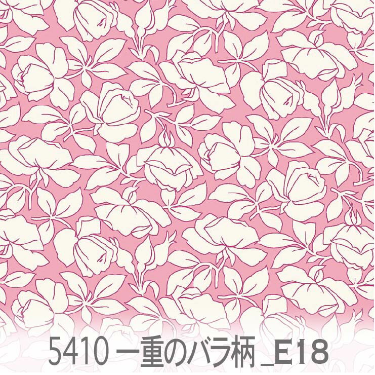 アンティークフラワー シングルローズ ローズピンク 5410-e18 ヴィンテージローズ 一重のバラ柄 おしゃれ ピンク オックス生地 シーチング ブロード 11号帆布 ハンプ生地 ダブルガーゼ スケア生地 日本製 生地 布 松尾捺染 綿100% 10cm単位 カット売り 入園入学 商用利用可