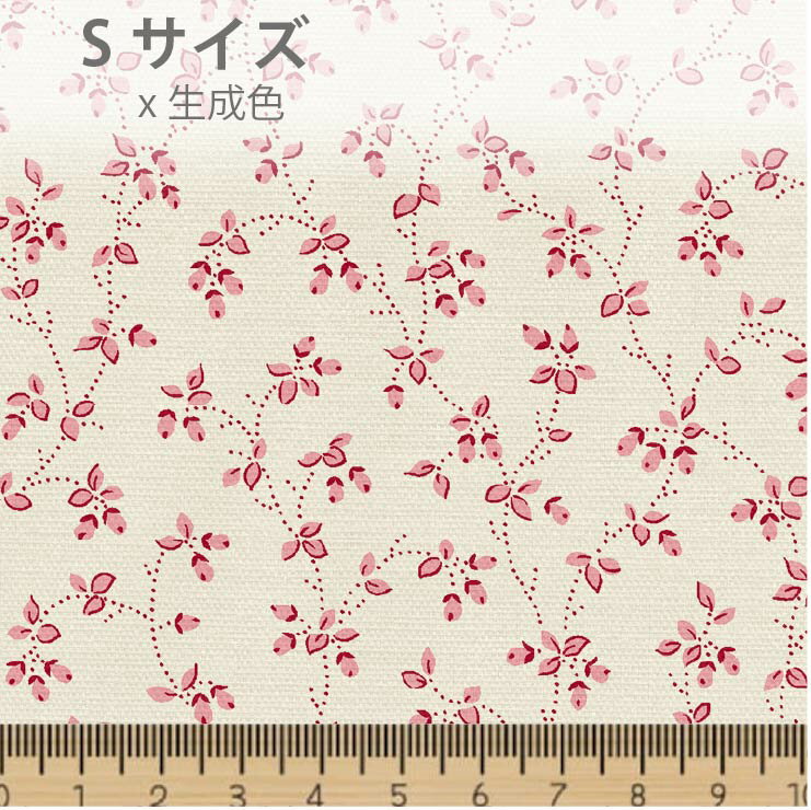 小花柄 バラのつぼみ アイシクルピンク 5429-e19 バラのつぼみ　小花 カルトナージ...