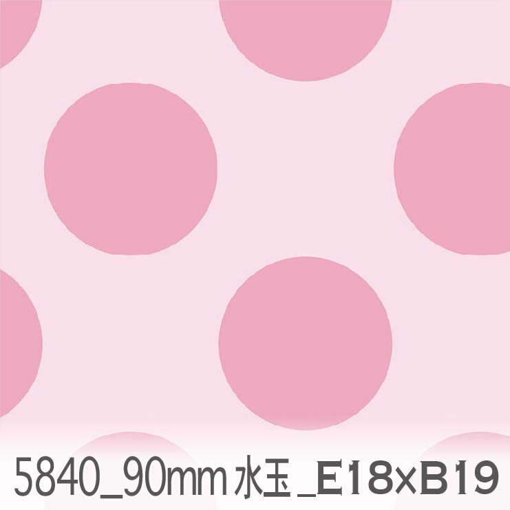 樂天商城 - 9センチ 大きな水玉 ローズピンク x ミスティローズ 5840-e18xb19 90mm 水玉 大 生地 おしゃれ ピンク オックス生地 シーチング ブロード 11号帆布 ハンプ生地 日本製 生地 布 松尾捺染 綿100% 10cm単位 カット売り 入園入学 商用利用可