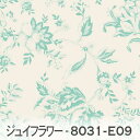 トワルドジュイ フラワー アクアグリーン 8031-e09 アイボリーにグレーの花 ジュイフラワー ティファニーブルー ミント オックス生地 シーチング ブロード 11号帆布 ハンプ生地 ダブルガーゼ 日本製 生地 布 松尾捺染 綿100% 10cm単位 カット売り 入園入学 商用利用可