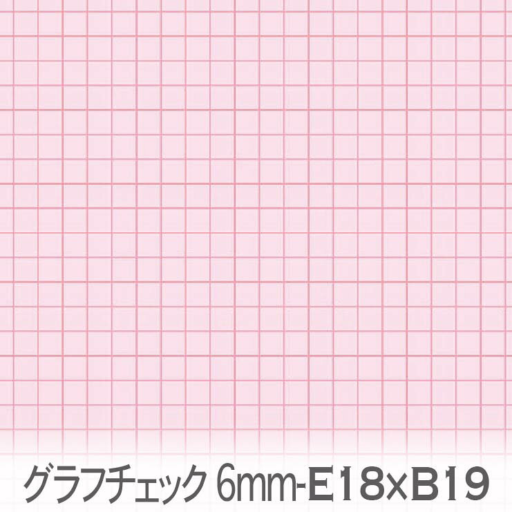 樂天商城 - 6ミリ グラフチェック 生地 ローズピンク x ミスティローズ ch03_06-e18xb19 ラインチェック おしゃれ ピンク オックス生地 シーチング ブロード 11号帆布 ハンプ生地 ダブルガーゼ スケア生地 日本製 生地 布 松尾捺染 綿100% 10cm単位 カット売り 入園入学 商用利用可