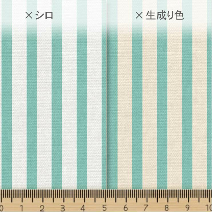 カラー5mm 生地色7mm ストライプ アクアグリーン st0507-e09 5ミリと7ミリ ティフ...