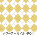 タワー アーガイルチェック マスタード 2108-f04 アーガイル 菱形 ダイヤ柄 マスタードイエロー 黄色 カラシ色 オックス生地 シーチング ブロード 1...