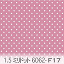 水玉 ドット 1.5ミリ ネガ 6062-65 グレイッシュピンク ピンドット 水玉 小 ネガ 白抜き ピンク おしゃれ 10cm単位 やや厚手 生成りオックス 生地 布 松尾捺染 綿100% 110cm 布 カルトナージュ クッション バッグ エプロン 手芸 手作り 付属 用途 生地 商用利用可 生地