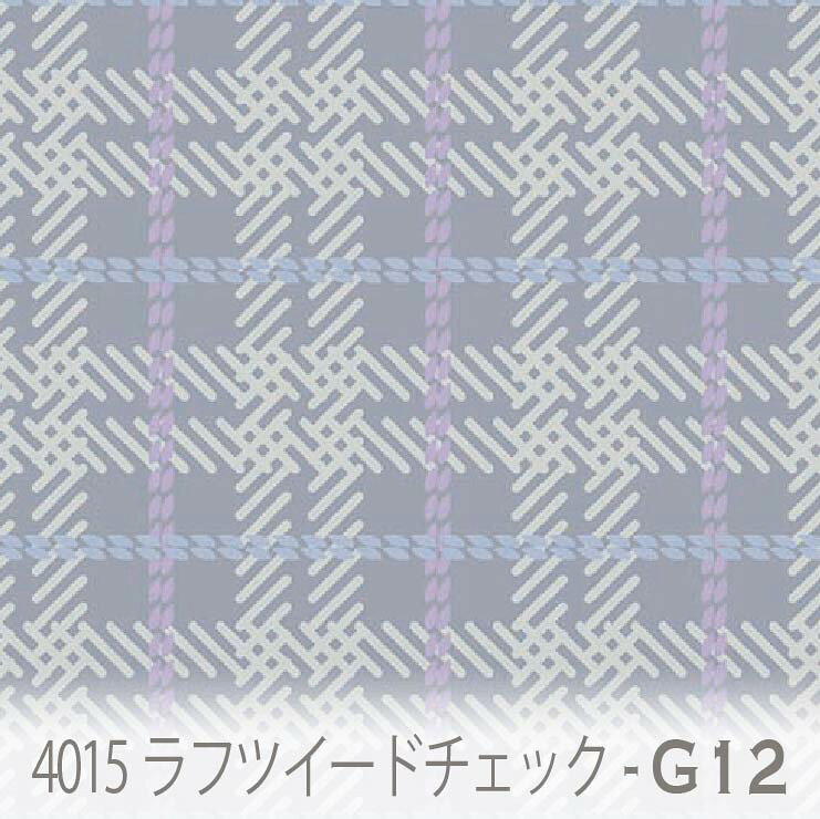 樂天商城 - ラフツイードチェック ブルーグレー 4015-g12 ラフツイード チェック 綾織り 織り柄 くすみカラー おしゃれ オックス生地 ブロード 11号帆布 ハンプ生地 ダブルガーゼ スケア生地 日本製 生地 布 松尾捺染 綿100% 10cm単位 カット売り 入園入学 商用利用可