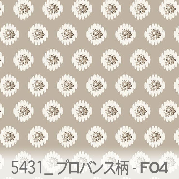 樂天商城 - プロバンス模様 グレージュ生地 5431-g03 南フランス 花柄生地 くすみカラー グレーとベージュの中間 オックス生地 シーチング ブロード 11号帆布 ハンプ生地 ダブルガーゼ スケア生地 日本製 生地 布 松尾捺染 綿100% 10cm単位 カット売り 入園入学 商用利用可