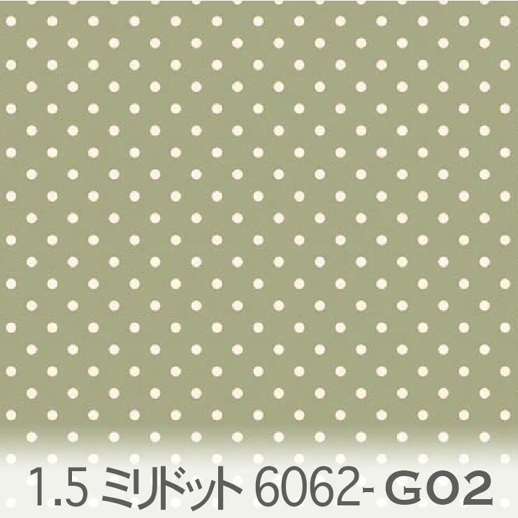 樂天商城 - 水玉 ドット 1.5ミリ ネガ 6062-48 オリーブグリーン ピンドット 水玉 小 ネガ 白抜き 緑 グリーン 10cm単位 やや厚手 生成りオックス 生地 布 松尾捺染 綿100％ 110cm 布　カルトナージュ クッション バッグ エプロン 手芸 手作り 付属 用途　生地 商用利用可 生地