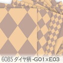 ダイヤ柄 シーグラス 6074-f09 定番の菱形 ダイヤ柄 ピエロ オックス生地 シーチング ブロード 11号帆布 ハンプ生地 ダブルガーゼ スケア生地 日本製 生地 布 松尾捺染 綿100% 10cm単位 カット売り 入園入学 商用利用可