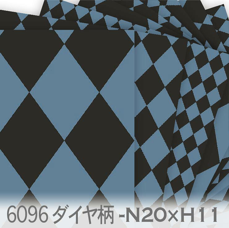 樂天商城 - ダイヤ柄 x スモークブラック グレイッシュブルー 6096-h11 定番の菱形 ダイヤ ピエロ ハーリキン くすみカラー オックス生地 ブロード 11号帆布 ハンプ生地 ダブルガーゼ スケア生地 日本製 生地 布 松尾捺染 綿100% 10cm単位 カット売り 入園入学 商用利用可