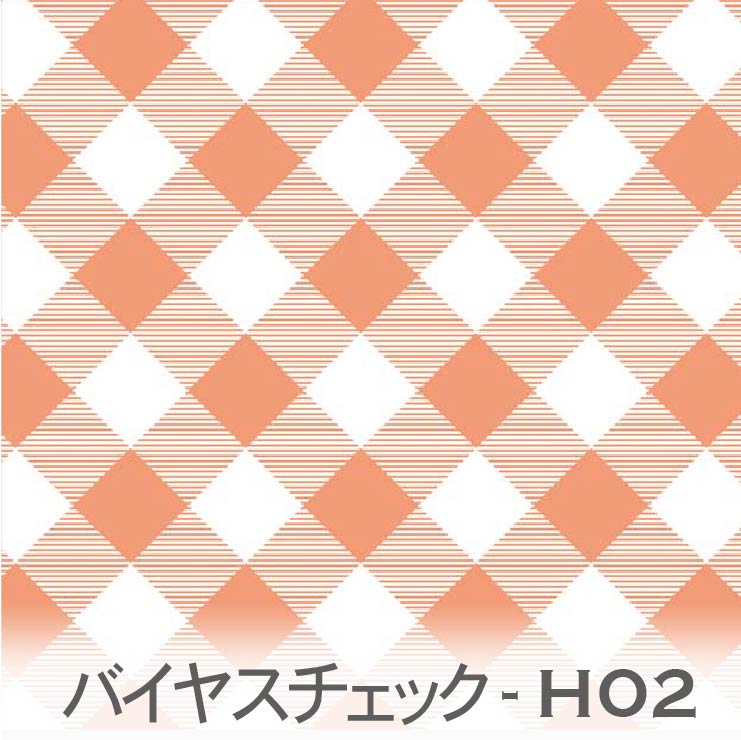 樂天商城 - 斜めチェック柄 シエナ 7802-h02 おしゃれなギンガムチェックを斜めに配置 オックス生地 シーチング ブロード 11号帆布 ハンプ生地 ダブルガーゼ 日本製 生地 布 松尾捺染 綿100% 10cm単位 カット売り 入園入学 商用利用可