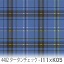 タータンチェック柄 生地 スウェーディッシュブルー(i11) 4482-i11 かわいいマルチカラーのチェック オックス生地 シーチング ブロード 11号帆布 ハンプ生地 ダブルガーゼ 日本製 生地 布 松尾捺染 綿100% 10cm単位 カット売り 入園入学 商用利用可