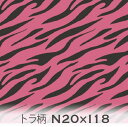 トラ柄 クロ ルージュピンク(i18) 7908x-i18 タイガー柄 オックス生地 シーチング ブロード x販売停止中_(ev) ハンプ生地 ダブルガーゼ スケア生地 日本製 生地 布 松尾捺染 綿100% 10cm単位 カット売り 入園入学 商用利用可