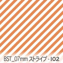 7ミリ 斜めストライプ アーサンオレンジ(i02) bst07-i02 おしゃれでかわいい斜めストライプ 人気の太さ オックス生地 シーチング ブロード x販売停止中_(ev) ハンプ生地 ダブルガーゼ スケア生地 日本製 生地 布 松尾捺染 綿100% 10cm単位 カット売り 入園入学 商用利