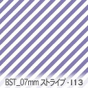 7ミリ 斜めストライプ ブルーラベンダー(i13) bst07-i13 おしゃれでかわいい斜めストライプ 人気の太さ オックス生地 シーチング ブロード x販売停止中_(ev) ハンプ生地 ダブルガーゼ スケア生地 日本製 生地 布 松尾捺染 綿100% 10cm単位 カット売り 入園入学 商用利