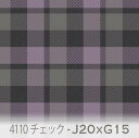 グレー x ドーヴ 4110-j20xg15 くすみカラー 濃い目のグレー 灰色 オックス生地 シーチング ブロード 11号帆布 ハンプ生地 ダブルガーゼ スケア生地 日本製 生地 布 松尾捺染 綿100% 10cm単位 カット売り 入園入学 商用利用可