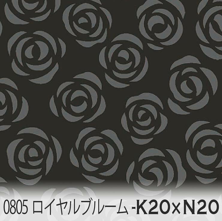 ロイヤルブルーム（Royal Bloom）クロ地 グレー70％ x スモークブラック 0805x-k20 バラ柄 ローズ柄 花柄ファブリック オックス生地 ブロード 11号帆布 ハンプ生地 ダブルガーゼ スケア生地 日本製 生地 布 松尾捺染 綿100% 10cm単位 カット売り 入園入学 商用利用可